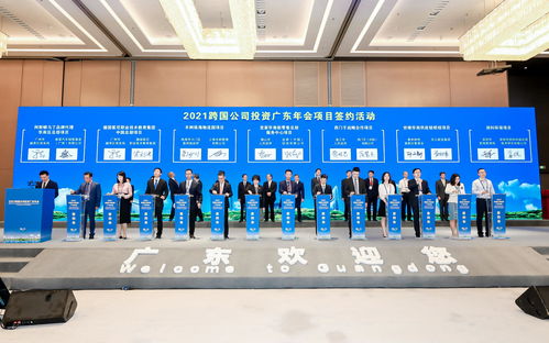 西門子攜手廣東湛江市簽署戰略合作框架協議，共促產業升級與資本投資