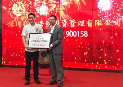 第27屆“文化產(chǎn)業(yè)板·養(yǎng)成板”掛牌儀式在深成功舉行，為文化企業(yè)發(fā)展注入資本活力