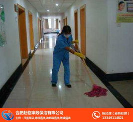 開荒保潔公司,合肥開荒保潔,合肥赴臨 圖